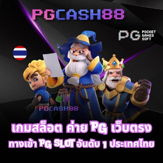 ทรรศนะบอลคืนนี้